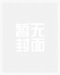 万欲从中过